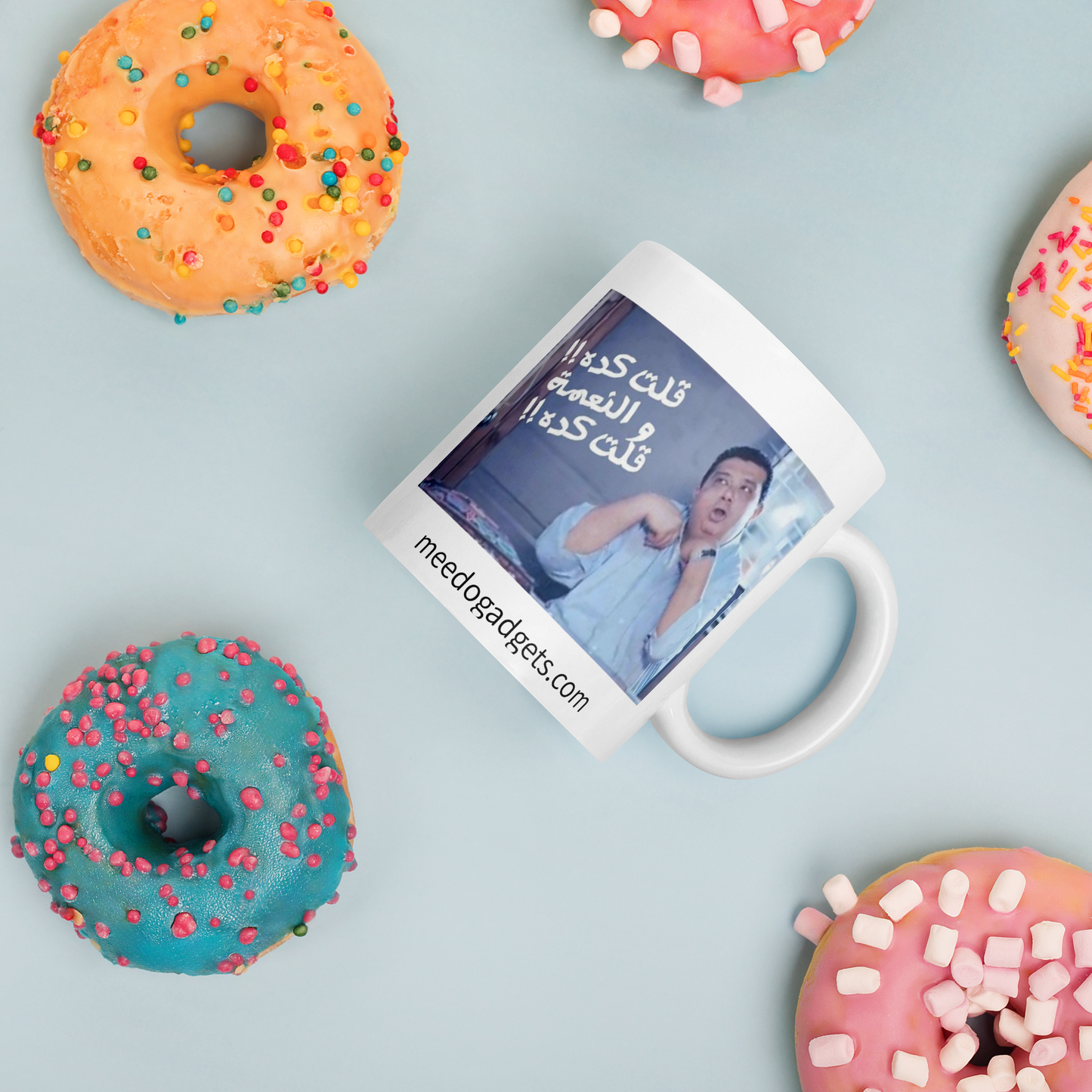 Arabic Meme Mug - Kidwany