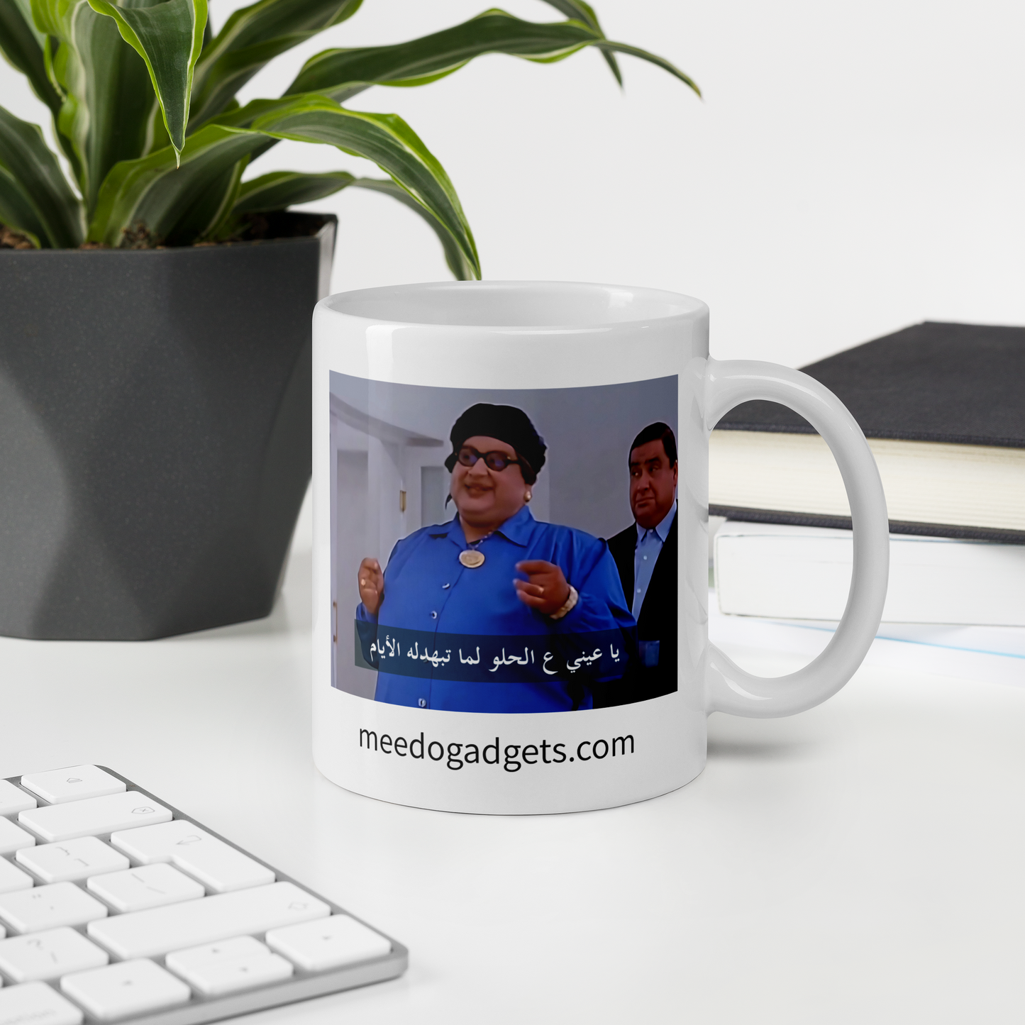Arabic Meme Mug - Nazer