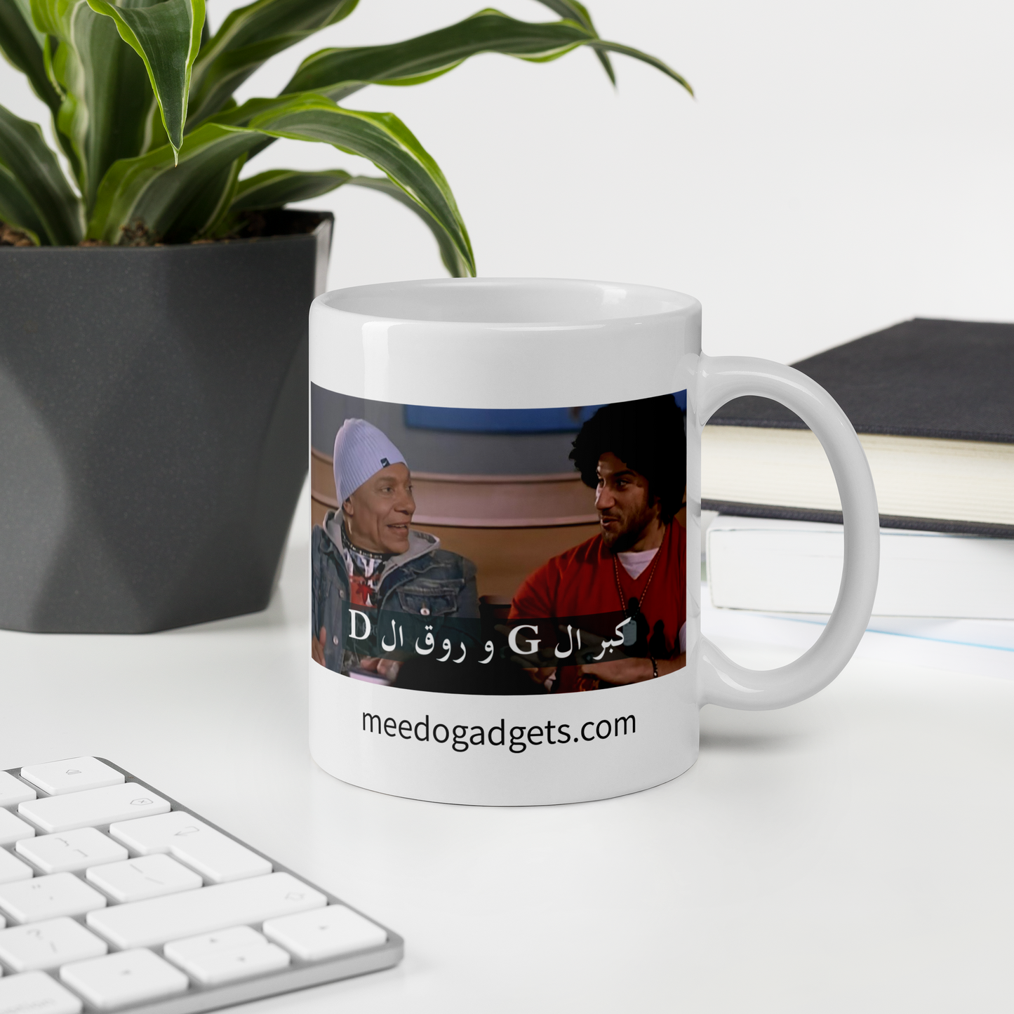 Arabic Meme Mug - H-Dabbour
