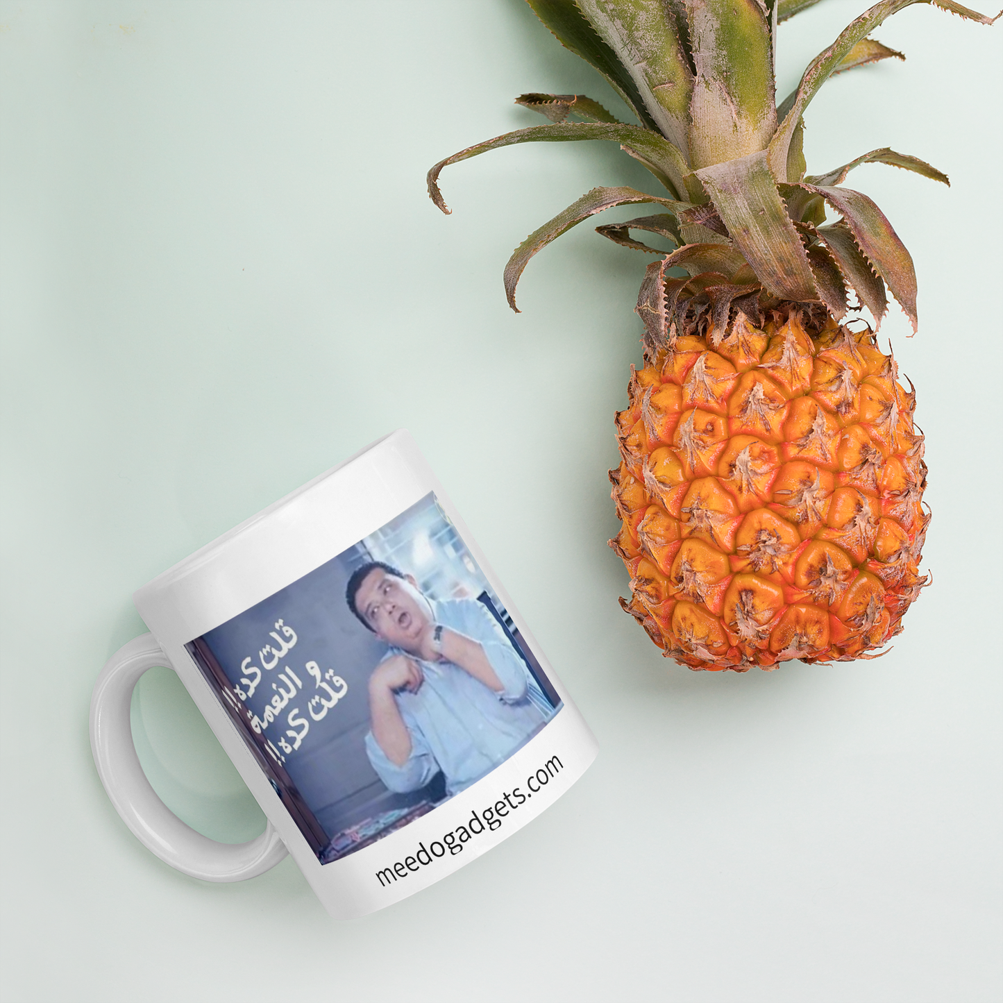 Arabic Meme Mug - Kidwany