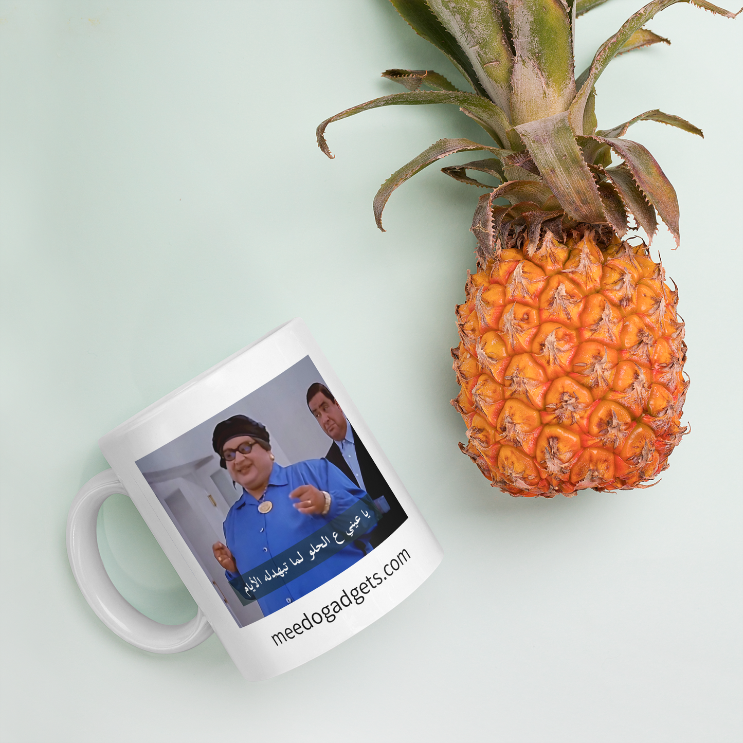 Arabic Meme Mug - Nazer