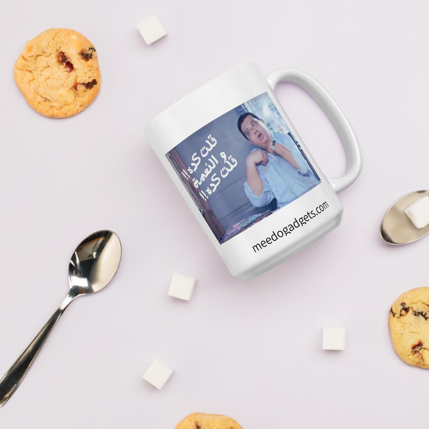Arabic Meme Mug - Kidwany