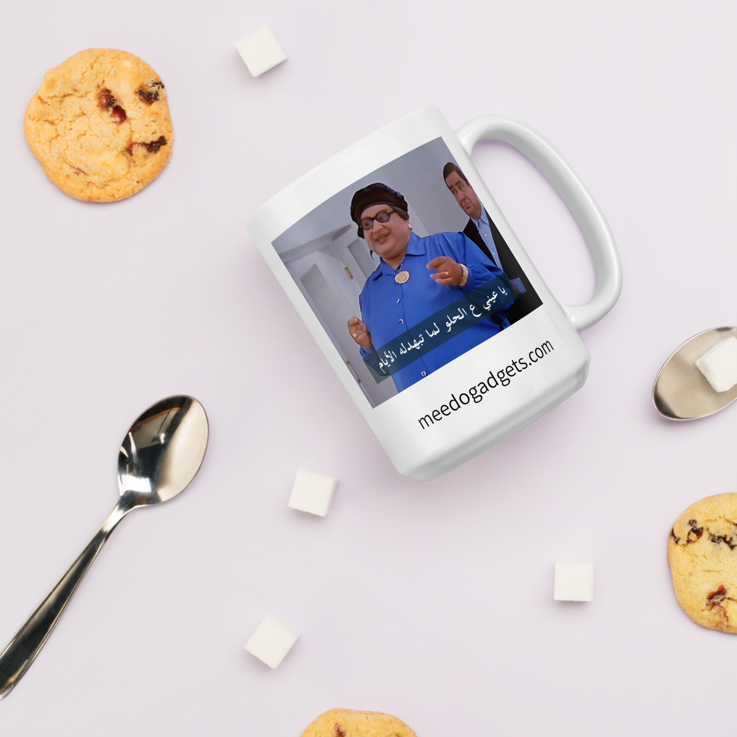 Arabic Meme Mug - Nazer
