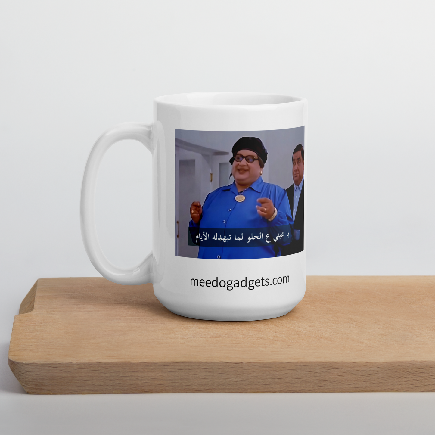 Arabic Meme Mug - Nazer
