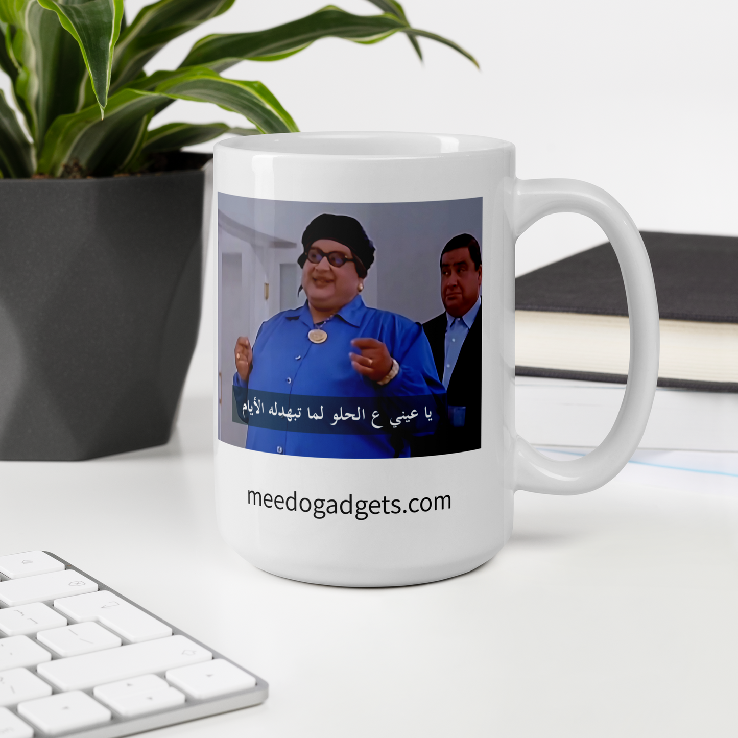 Arabic Meme Mug - Nazer