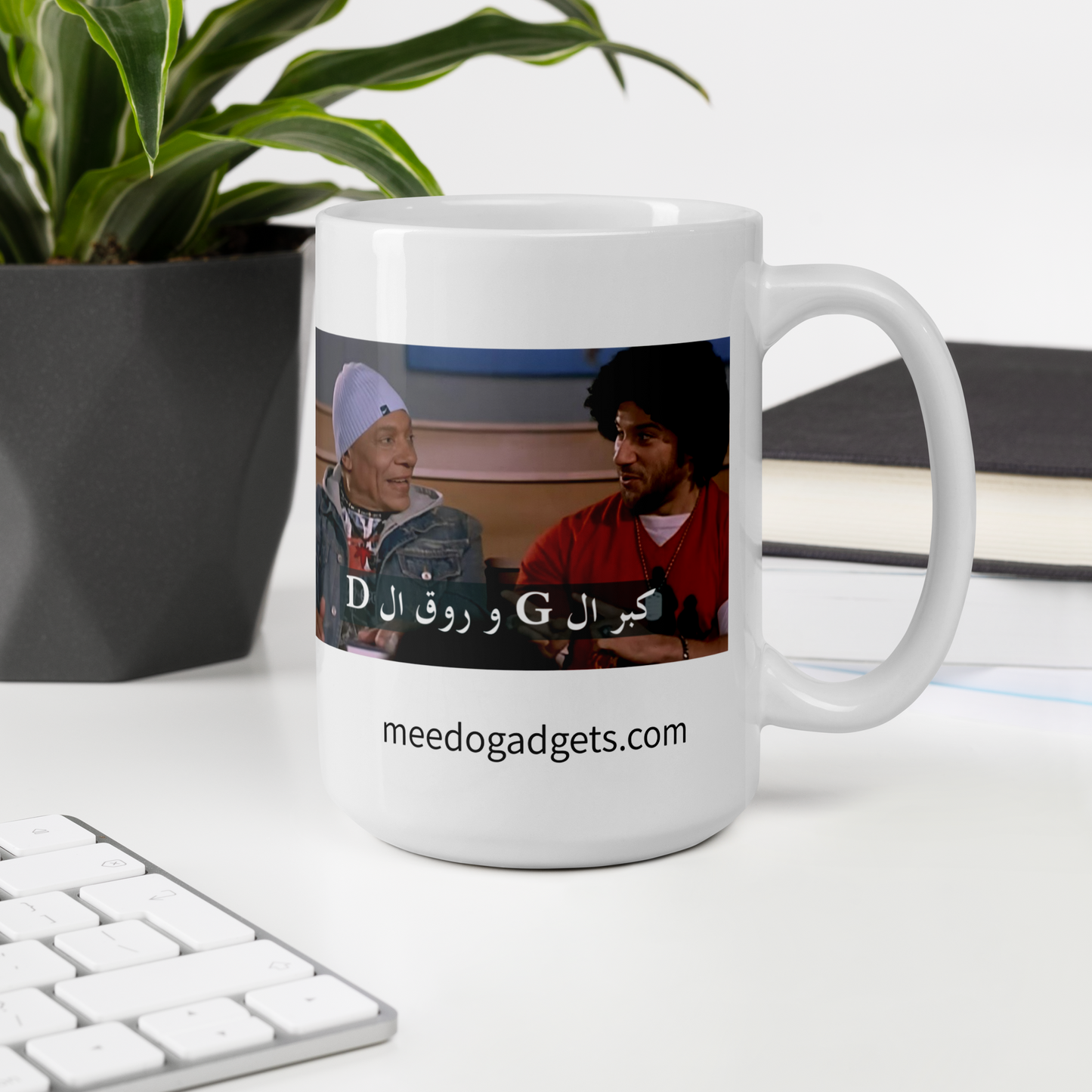 Arabic Meme Mug - H-Dabbour