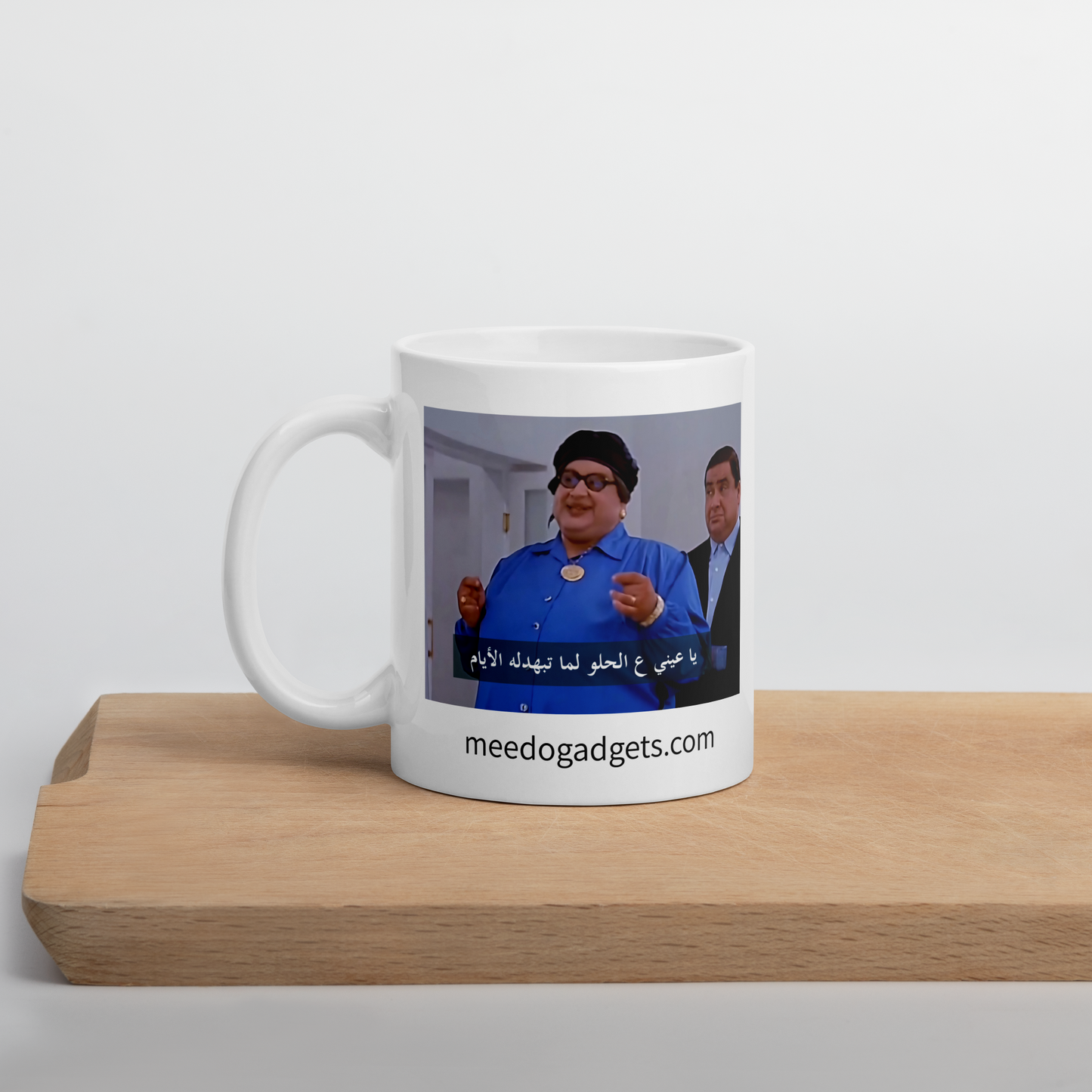 Arabic Meme Mug - Nazer