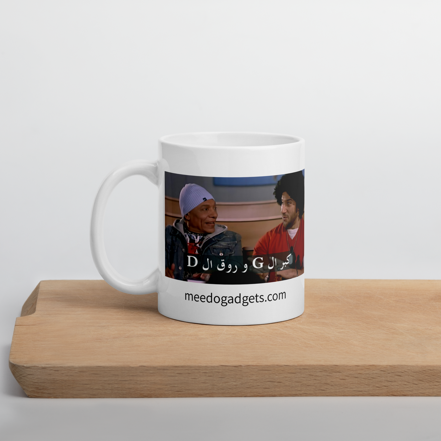 Arabic Meme Mug - H-Dabbour