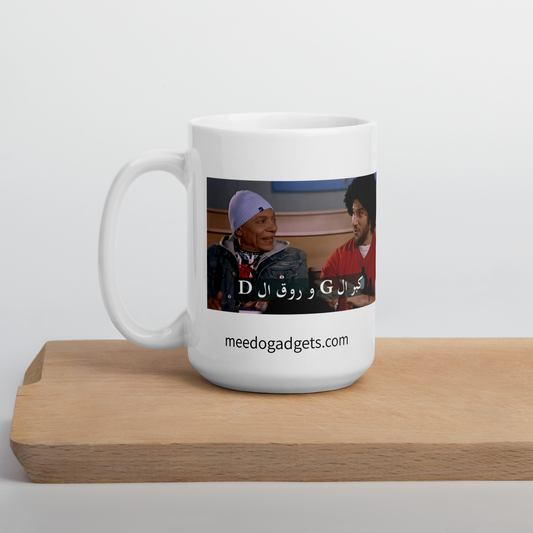 Arabic Meme Mug - H-Dabbour